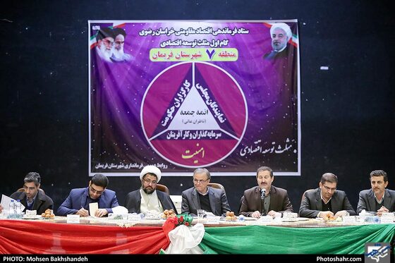 سفر استاندار خراسان رضوی به فریمان