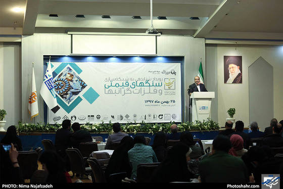  رویداد شتابدهی به شبکه سازی سنگهای قیمتی