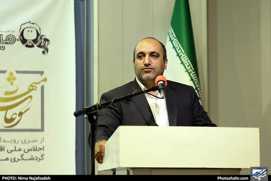  رویداد شتابدهی به شبکه سازی سنگهای قیمتی