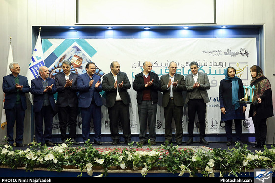  رویداد شتابدهی به شبکه سازی سنگهای قیمتی