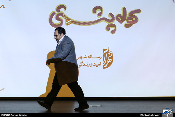 اولین سالگرد انتشار ضمیمه 