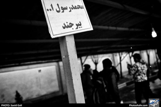 ورودی 2، جایگاه 4، اتوبوس 10 / عکس: سعیدگلی / شهرآرا