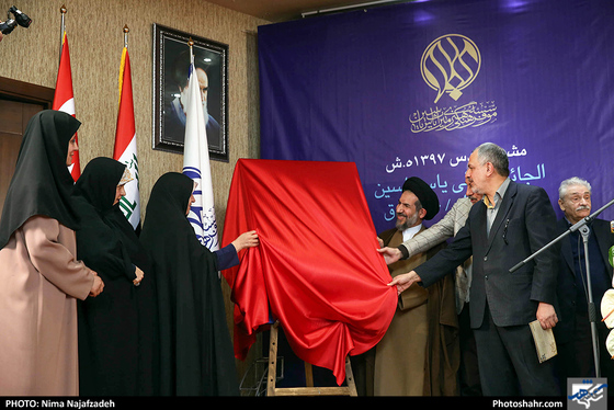 مراسم رونمایی از فراخوان بین‌المللی خوشنویسی یاس یاسین-عکاس: نیما نجف زاده/ شهرآرا
