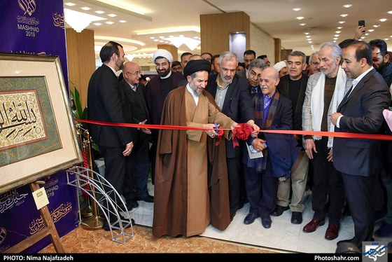 مراسم رونمایی از فراخوان بین‌المللی خوشنویسی یاس یاسین-عکاس: نیما نجف زاده/ شهرآرا