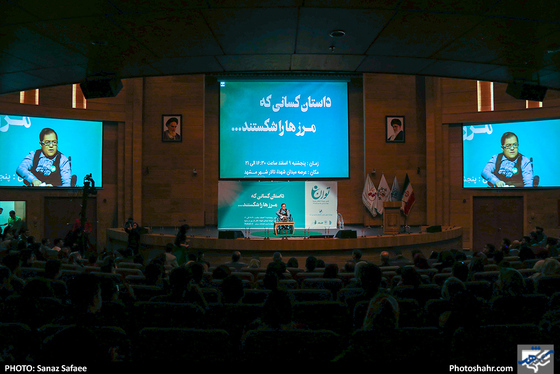 اولین رویداد ملی انتقال تجربه معلولان به روش تد-عکاس: ساناز صفایی/ شهرآرا