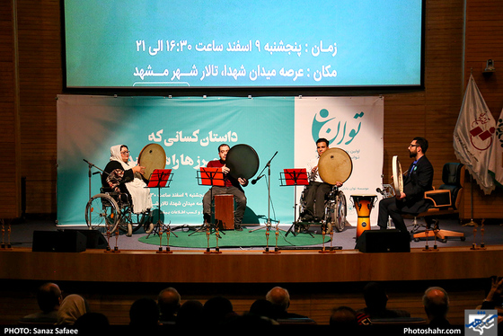 اولین رویداد ملی انتقال تجربه معلولان به روش تد-عکاس: ساناز صفایی/ شهرآرا
