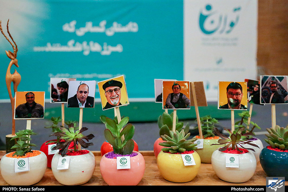 اولین رویداد ملی انتقال تجربه معلولان به روش تد-عکاس: ساناز صفایی/ شهرآرا