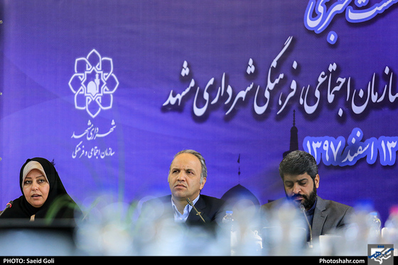 نشست خبری معاون شهردار و رئیس سازمان اجتماعی، فرهنگی شهردار مشهد-عکاس: سعید گلی/ شهرآرا