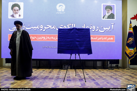 اهدای 800 سری جهیزیه به زوجهای جوان ساکن مناطق مرزی-عکاس: محسن بخشنده/ شهرآرا