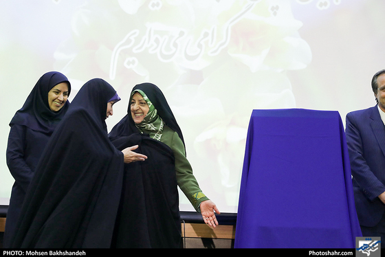 همایش ملی ردپای آب-عکاس: محسن بخشنده/ شهرآرا