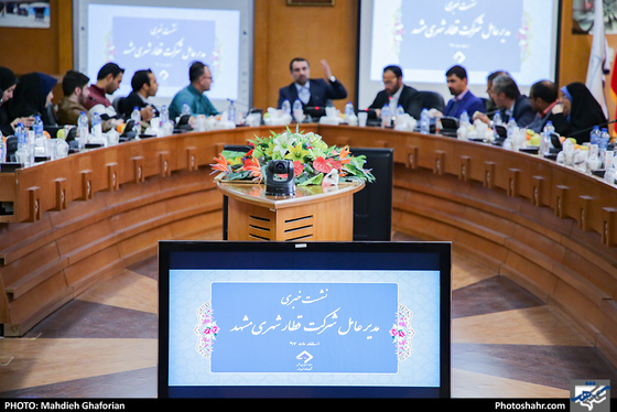 نشست خبری مدیر عامل قطار شهری مشهد-عکاس: مهدیه غفوریان/ شهرآرا