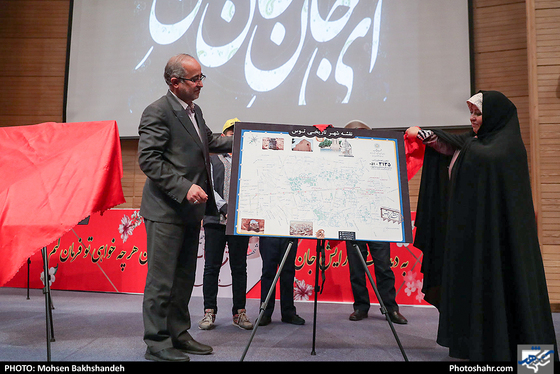 همایش رسم میزبانی-عکاس: محسن بخشنده/ شهرآرا