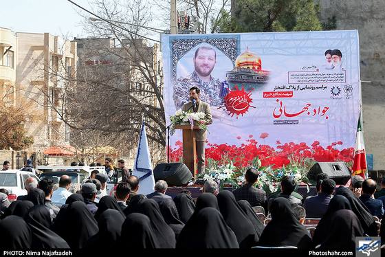 رونمایی از پلاک افتخار شهید جواد جهانی-عکاس: نیما نجف زاده/ شهرآرا