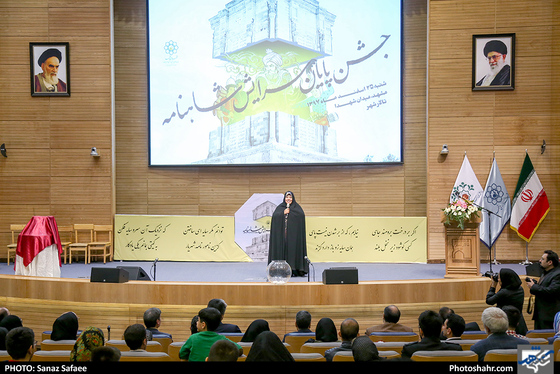جشن پایان سرایش شاهنامه-عکاس: ساناز صفایی/ شهرآرا