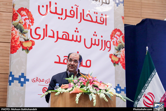 تجلیل از افتخار آفرینان ورزش شهرداری مشهد-عکاس: محسن بخشنده/ شهرآرا