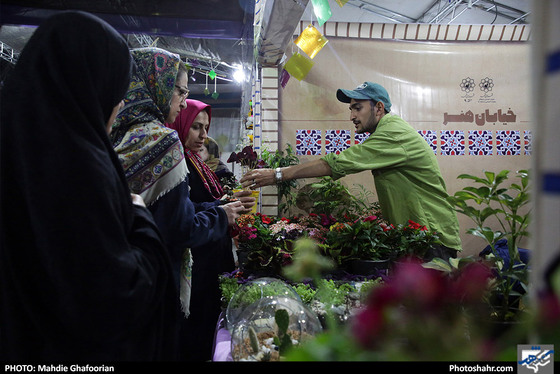 خیابان هنر
