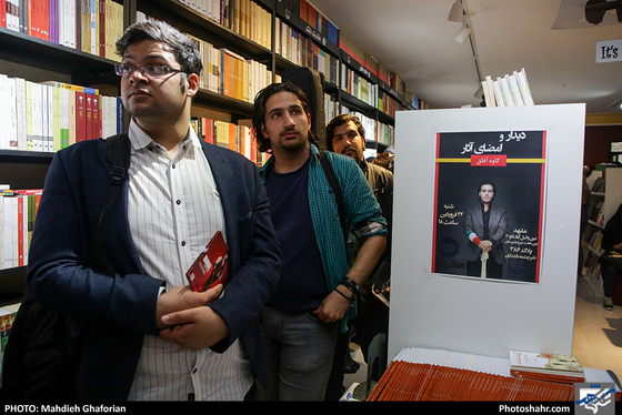 جشن امضای آثار کاوه آفاق در مشهد - عکس: مهدیه غفوریان / شهرآرا