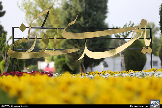 حال و هوای مشهد در نیمه شعبان /عکس: حسین شریعت / شهرآرا