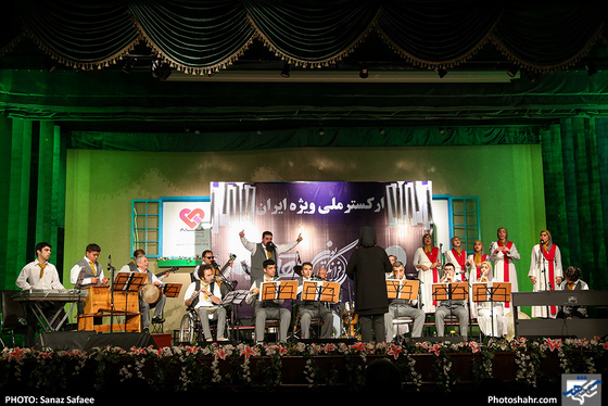 ارکستر ملی ویژه ایران در موسسه همدم-عکاس: ساناز صفایی/ شهرآرا