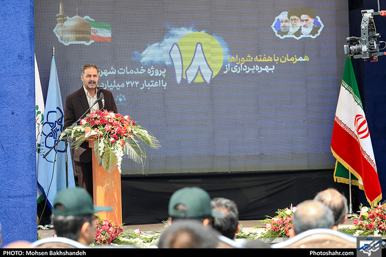 بهره برداری 18 پروژه خدمات شهری-عکاس: محسن بخشنده/ شهرآرا