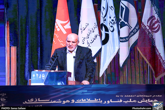 همایش ملی فناوری اطلاعات و هوشمندسازی-عکاس: ساناز صفایی/ شهرآرا