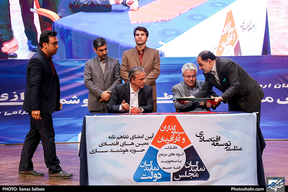 همایش ملی فناوری اطلاعات و هوشمندسازی-عکاس: ساناز صفایی/ شهرآرا