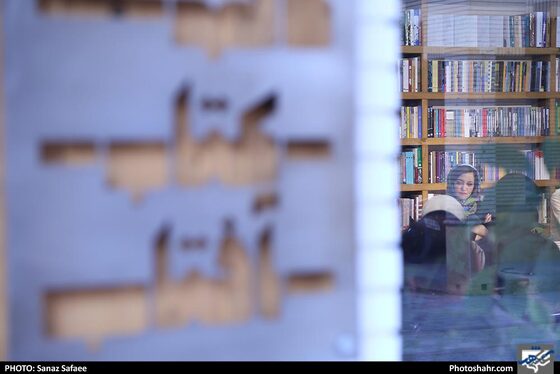 مراسم رونمایی کتاب « تاریکی معلق روز» - عکس: ساناز صفایی / شهرآرا