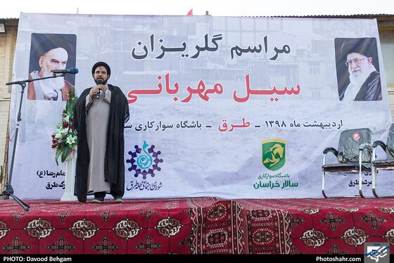 حراج 4 اسب به نفع سیل زدگان - عکس : داود بهگام /  شهرآرا