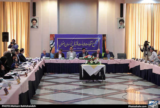 مجمع انتخاب ریاست هیات فوتبال خراسان رضوی / عکس: محسن بخشنده / شهرآرا