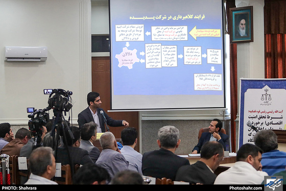 نخستین جلسه دادگاه رسیدگی به پرونده شرکت پدیده شاندیز-شهرآرا