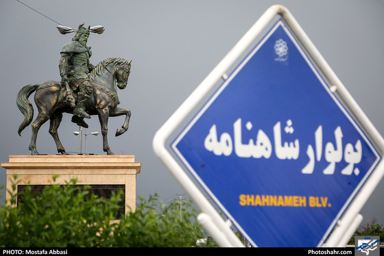  رونمایی از المانهای « رستم و رخش» و «نبرد رستم و اژدها » 