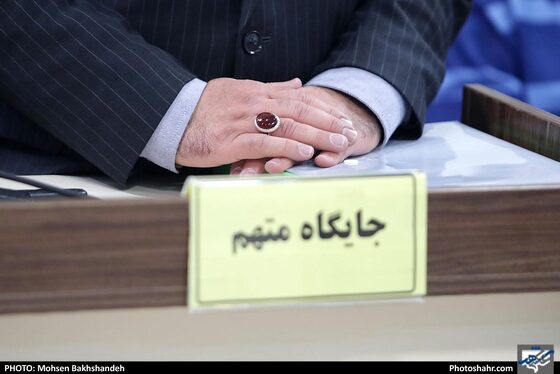 دهمین جلسه دادگاه رسیدگی به اتهامات شرکت پدیده