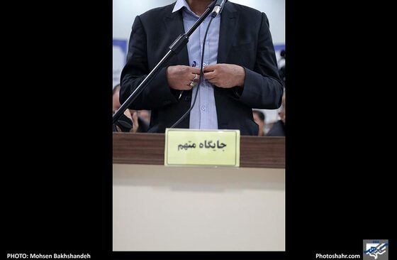 دهمین جلسه دادگاه رسیدگی به اتهامات شرکت پدیده