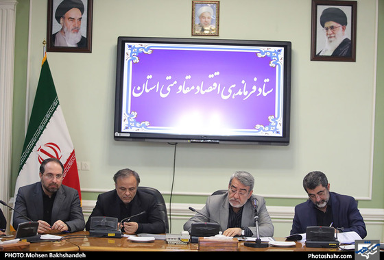 جلسه ستاد فرماندهی اقتصاد مقاومتی استان خراسان رضوی / عکس: محسن بخشنده / شهرآرا