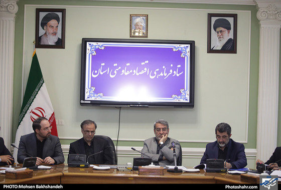 جلسه ستاد فرماندهی اقتصاد مقاومتی استان خراسان رضوی / عکس: محسن بخشنده / شهرآرا