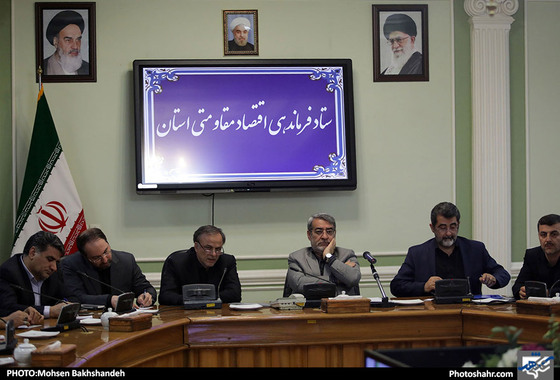 جلسه ستاد فرماندهی اقتصاد مقاومتی استان خراسان رضوی / عکس: محسن بخشنده / شهرآرا