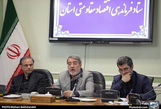 جلسه ستاد فرماندهی اقتصاد مقاومتی استان خراسان رضوی / عکس: محسن بخشنده / شهرآرا