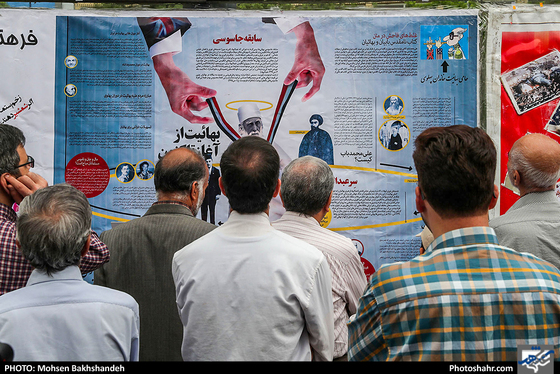 راهپیمایی روز جهانی قدس