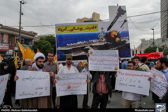 راهپیمایی روز جهانی قدس