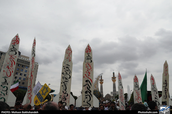 راهپیمایی روز جهانی قدس