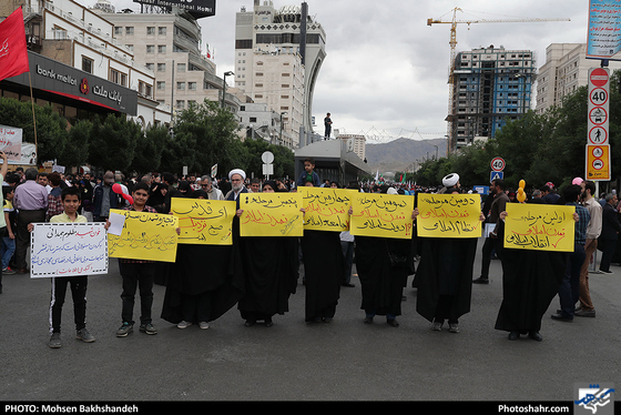 راهپیمایی روز جهانی قدس
