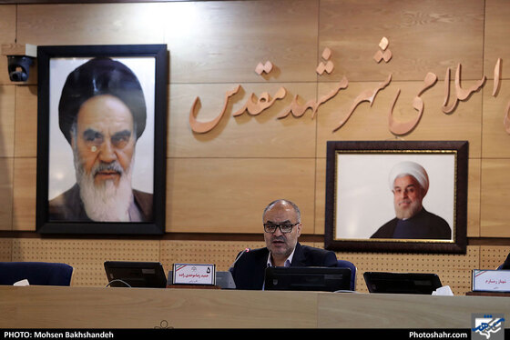 نشست علنی شورای اسلامی شهر مشهد‎ | عکس محسن بخشنده