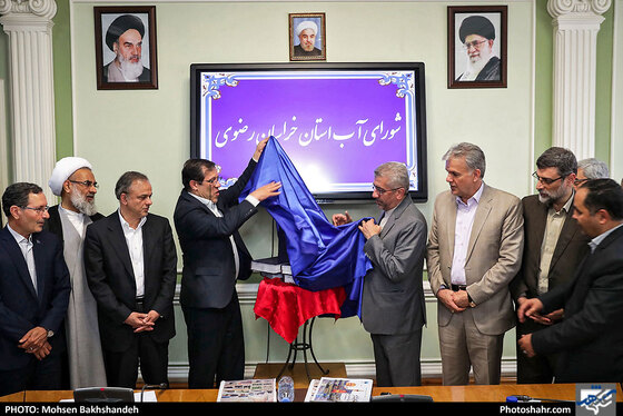 رونمایی از کتاب طرح همیاران آب خراسان رضوی / عکس: محسن بخشنده / شهرآرا