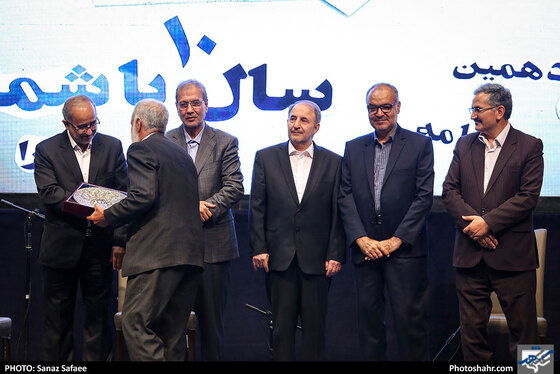 مراسم بزرگداشت دهمین سال انتشار روزنامه شهرآرا / عکس: ساناز صفایی / شهرآرا