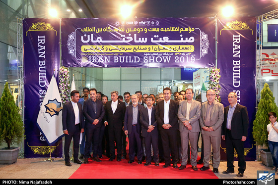  مراسم افتتاحیه بیست و دومین نمایشگاه بین المللی صنعت ساختمان - عکس : نیما نجف زاده /شهرآرا