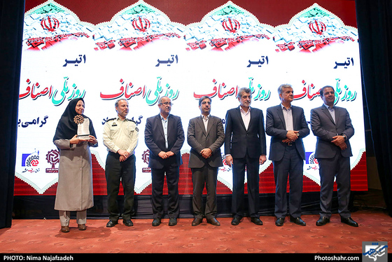 همایش بزرگداشت روز اصناف در مشهد / عکس: نیما نجف زاده / شهرآرا