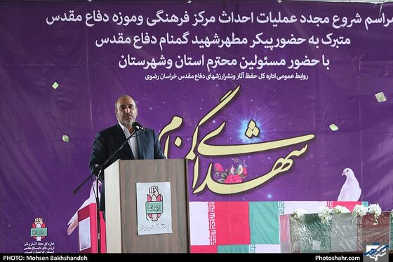 آغاز مجدد عملیات احداث باغ موزه دفاع مقدس در مشهد