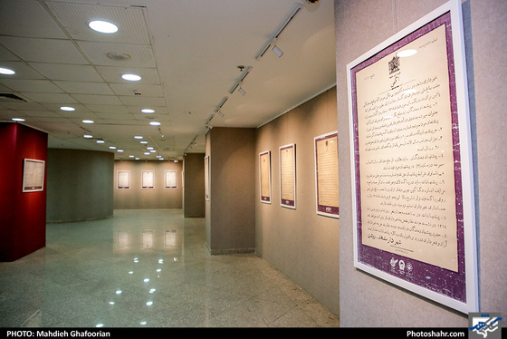  رونمایی و معرفی 