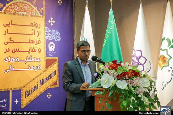  رونمایی و معرفی 