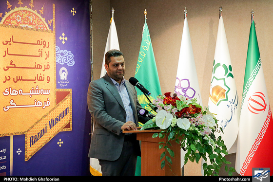  رونمایی و معرفی 